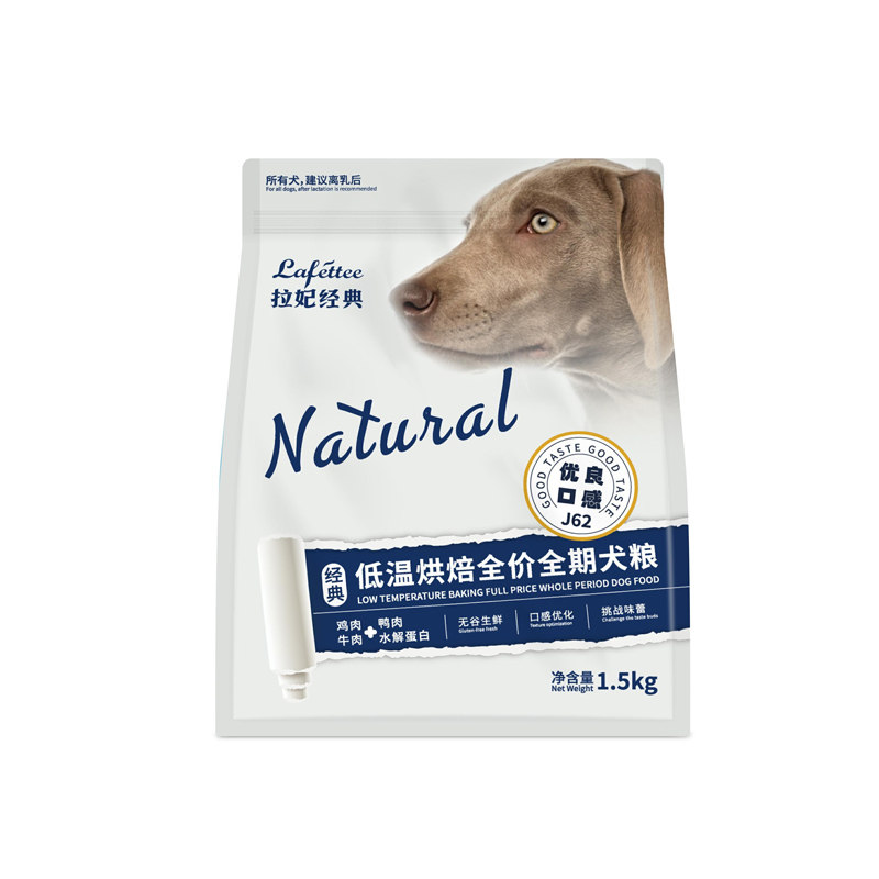 拉妃经典狗粮低温烘焙粮营养补充