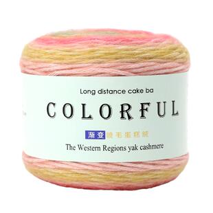 渐变段染蛋糕线喷毛纱宝宝线中粗柔软毛线团毛衣帽子披肩手工编织