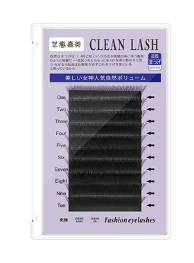 三叶草睫毛种植0.05柔软不散根3d