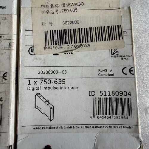 溢价-WAGO万可模块750-635