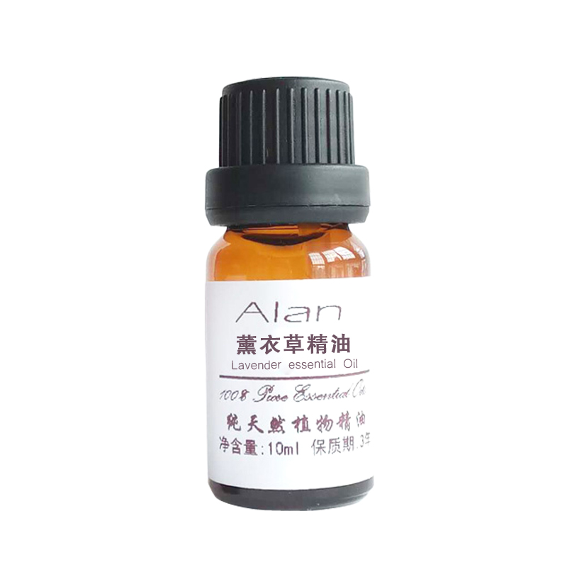 薰衣草精油10ml控油紧致肌肤