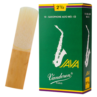 法国Vandoren弯德林哨片绿盒中音萨克斯哨片降e调2.5流行爵士3.0