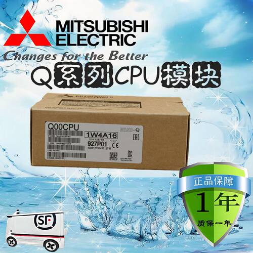 议价三菱原装Q系列Q00CPU Q02HCPU Q00UJCPU Q12H Q25H Q02U通讯