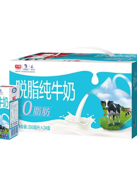 4月光明脱脂纯牛奶250ml*24盒