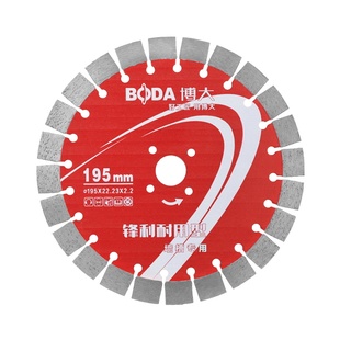 博大开槽机切割片锋利耐用开槽片混凝土开墙槽片金刚云石锯片配件