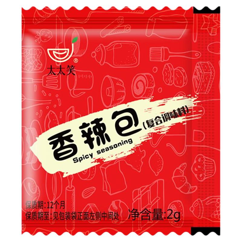 太太笑香辣包辣椒粉小包装
