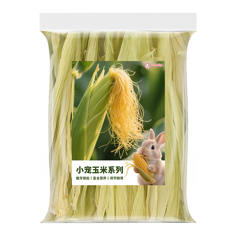 烘干玉米叶玉米须兔子龙猫豚鼠