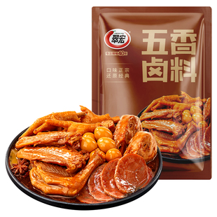 翠宏辣卤调料多袋四川卤料包家庭用卤鸡翅牛肉辣卤汁五香卤料108g