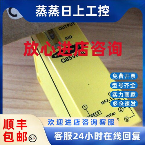 议价Q85VR3D  美国邦纳BANNER 光电传感器 全新原装正品