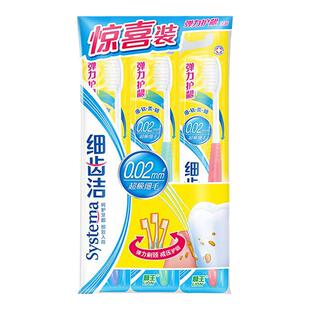 LION狮王牙刷软毛牙刷细齿洁弹力护龈牙刷口腔清洁男女家庭组合装