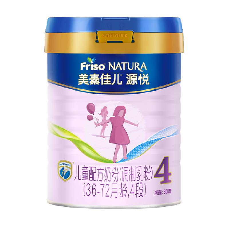 美素佳儿源悦儿童配方奶粉（调制乳粉）（36-72月）罐装800g