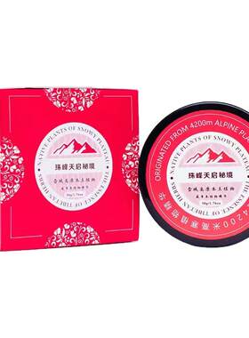 无激素草本屁屁修护霜坎巴嘎布