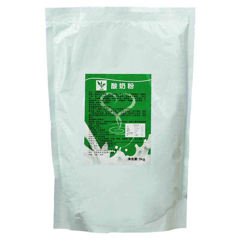 原味酸奶粉奶茶店商用免发酵粉