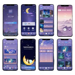 原创睡眠app界面ui设计高保真原型展板xd源文件含交互动效