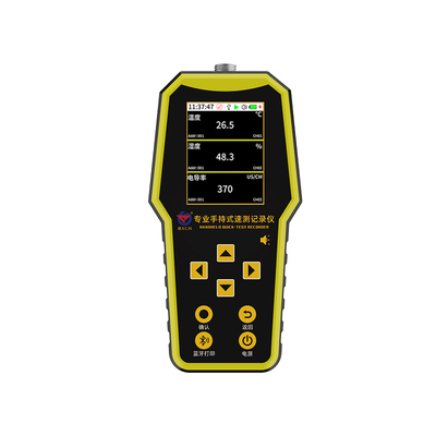 手持式速测记录仪土壤温湿度