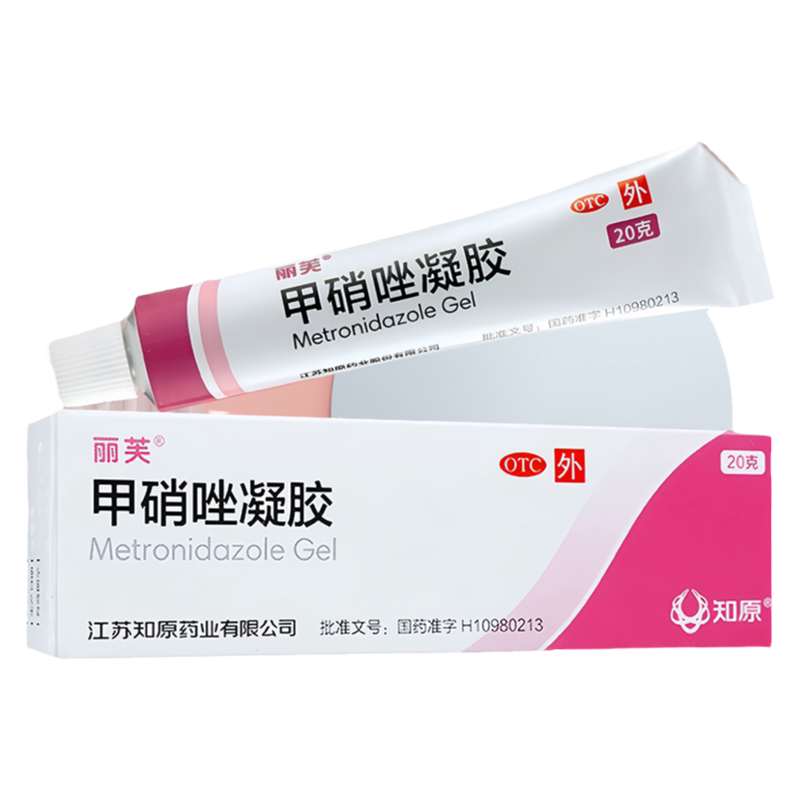 丽芙阿达帕林+甲硝唑凝胶医用官方祛痘痘药膏黑头草莓鼻壬二酸15%