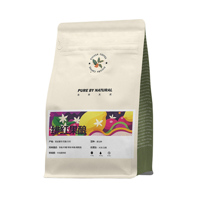 EIVISSA绯红果酿精品意式咖啡豆