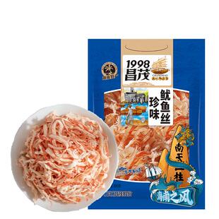 昌茂海南特产炭烤手撕鱿鱼丝干80g海鲜休闲办公即食零食三亚小吃