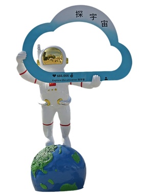 宇航员大摆件太空人模型商场美陈