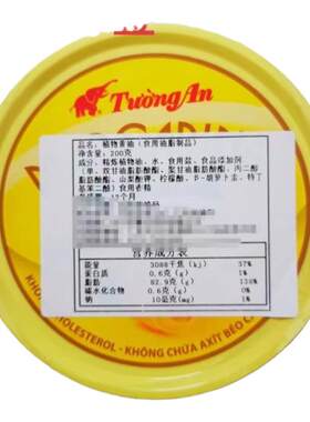 越南黄油BoThucVatTuong烘焙