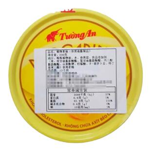 越南黄油Bo Thuc Vat Tuong An Margarine无盐烘培材料200g