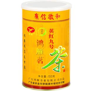 农科院茶科所鸿雁牌2026新英红九号1959红茶一级浓香型经典罐150g