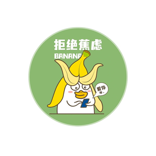 小刘鸭表情包系列卡通鼠标垫拒绝焦虑积极向上办公室文职学生桌垫