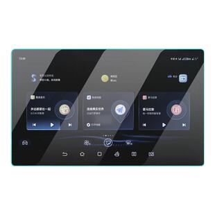 比亚迪秦PLUSdmi专用屏幕钢化膜plus汽车中控导航DMI内饰用品EV屏