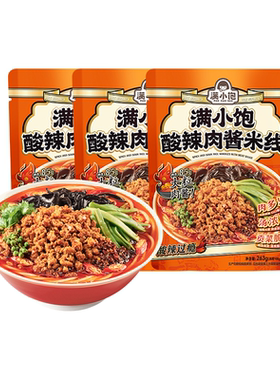 满小饱酸辣肉酱米线大粒肉酱米线