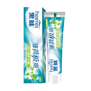 黑妹薄荷牙膏大容量清新口气家庭实惠装不含氟官方正品减牙菌斑