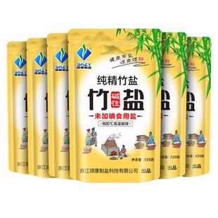 颂康制盐无添加无碘竹盐225克*6包家用食用盐不含抗结剂调味品