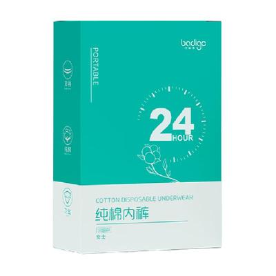 巴迪高一次性内裤高腰内裤
