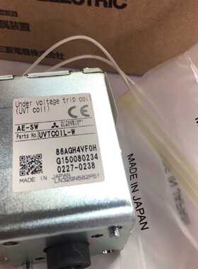 议价三菱欠电压脱扣器 UVTCOIL-W 失压线圈 AE-SW Under voltage