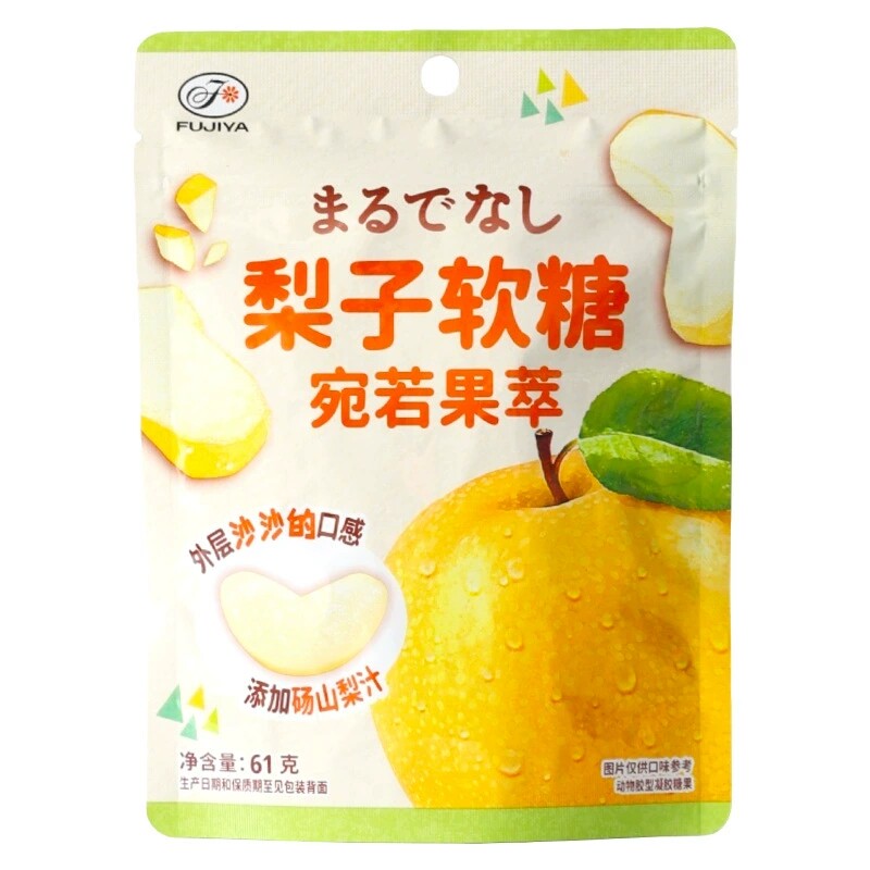 不二家宛若果萃梨子柠檬软糖趣味造型果汁糖果解馋办公室网红零食