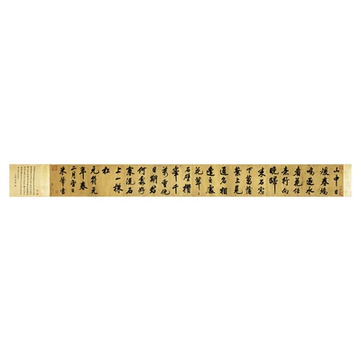 高清艺术微喷画芯宣纸绢布卷轴画