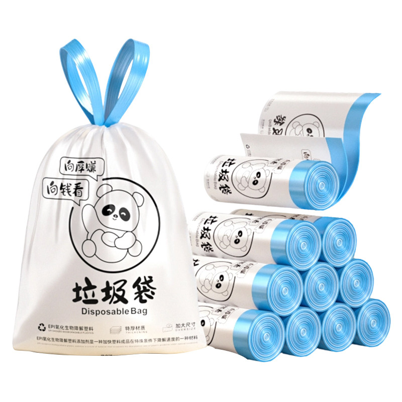 免撕垃圾袋加厚家用手提式大号抽绳环保自动收口塑料袋厨房可降解