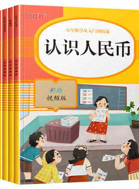 认识图形和位置与方位一二年级同步专项训练小学数学练习题难题顺序空间立体几何图形方向前后左右练习册作业本
