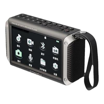 批发山水F53高清视频收音机授权