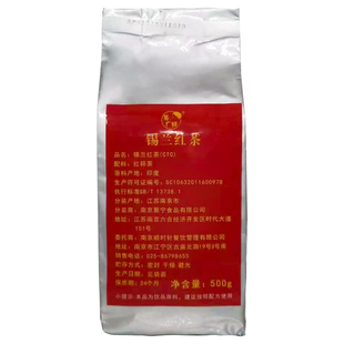锡兰红茶奶茶店专用红茶粉斯里兰卡特浓商用ctc拼配茶叶500g 特级