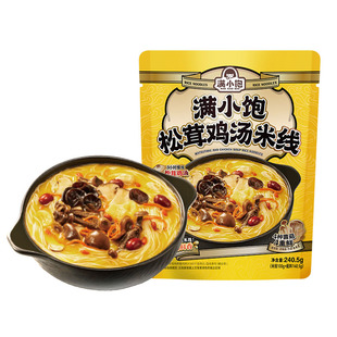 满小饱松茸鸡汤米线240.5g/袋 香菇鸡汤高汤米线酸辣粉新品上市