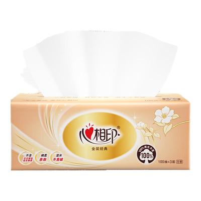 心相印纸巾抽纸整箱批家用实惠装面巾纸抽餐巾纸学生擦手纸卫生纸