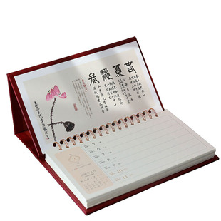 2026年周历日历台历大号桌面商务办公记事简约摆件皮质双日历台历