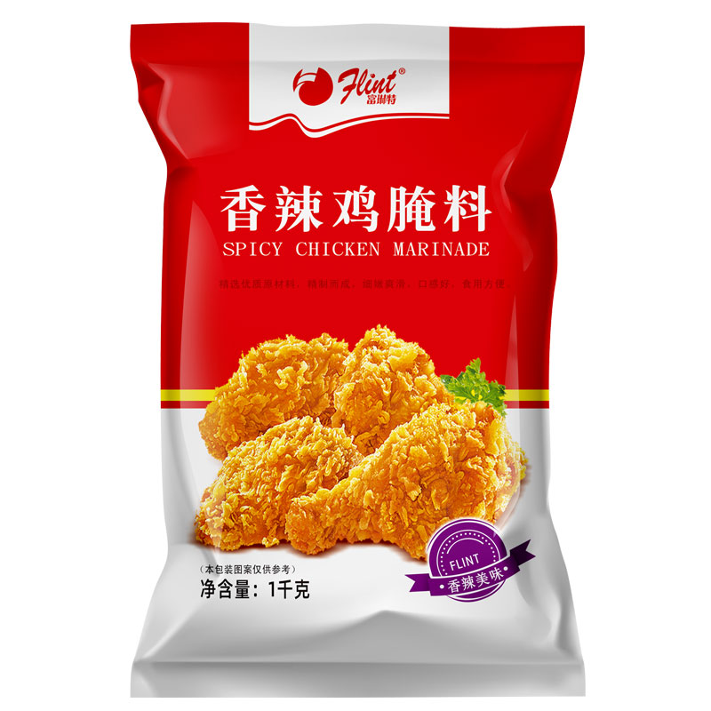 富琳特香辣腌料1kg 炸鸡源头工厂鸡翅 鸡米花鸡柳汉堡鸡腿中辣红