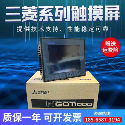 议价三菱触摸屏A951GOT-SBD/LBD-M3/A950GOT-LBD，A953GOT-SBD/TB