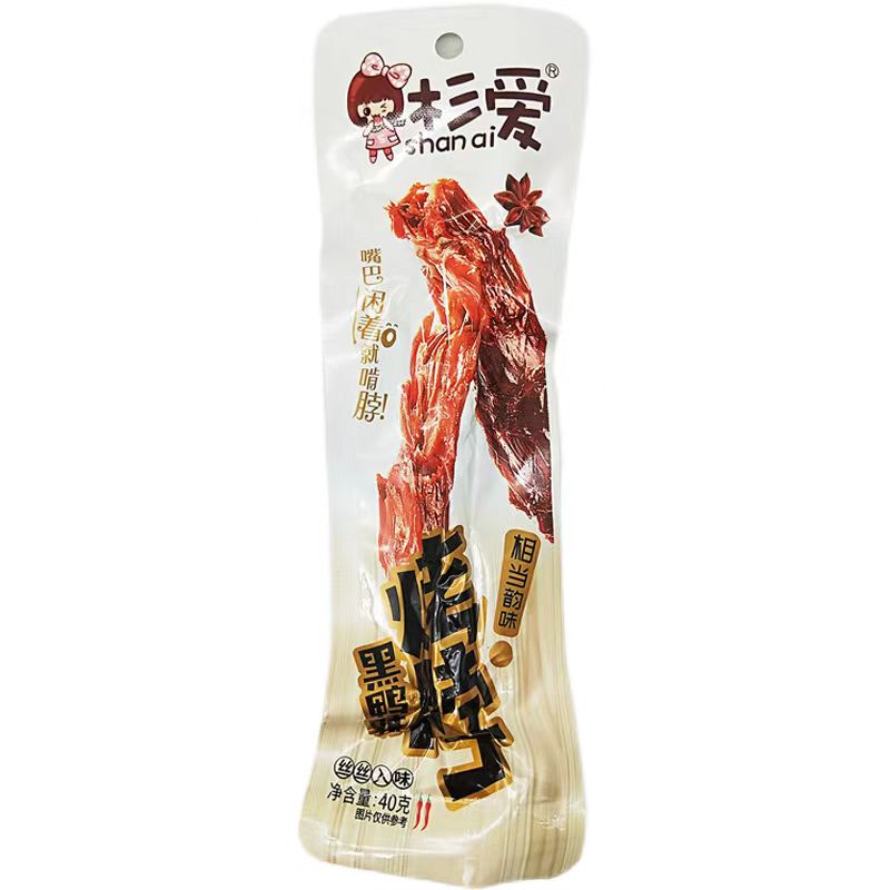 杉爱烤脖30包整袋批发黑鸭味香辣味糖醋味长脖网红休闲零食品小吃