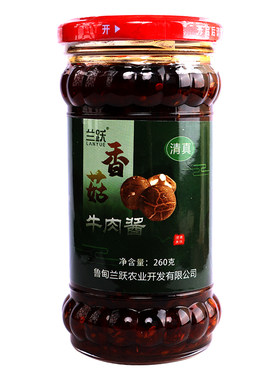 清真牛肉酱昭通香菇牛肉酱