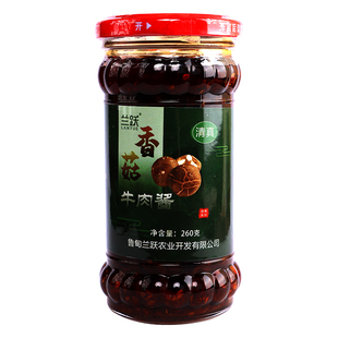 清真牛肉酱香菇味云南昭通香麻辣网红开胃下拌饭酱调料美兰跃食品