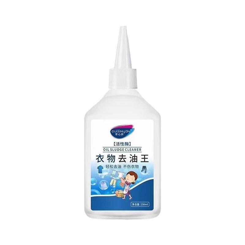 卫衣去油渍衣服污渍神器衣物清洁