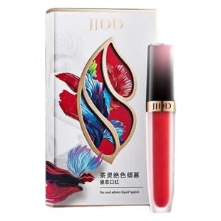 JJDD简简单单茶灵绝色倾慕液态口红柔雾焦糖砖红显色持久不沾杯