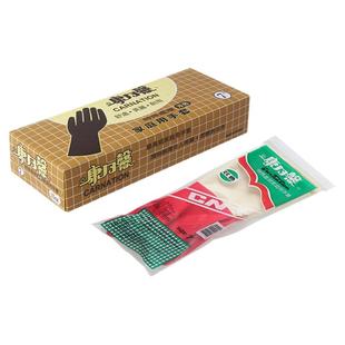 康乃馨洗碗双色手套防水橡胶乳胶厨房刷碗洗衣服家务耐用塑胶手套